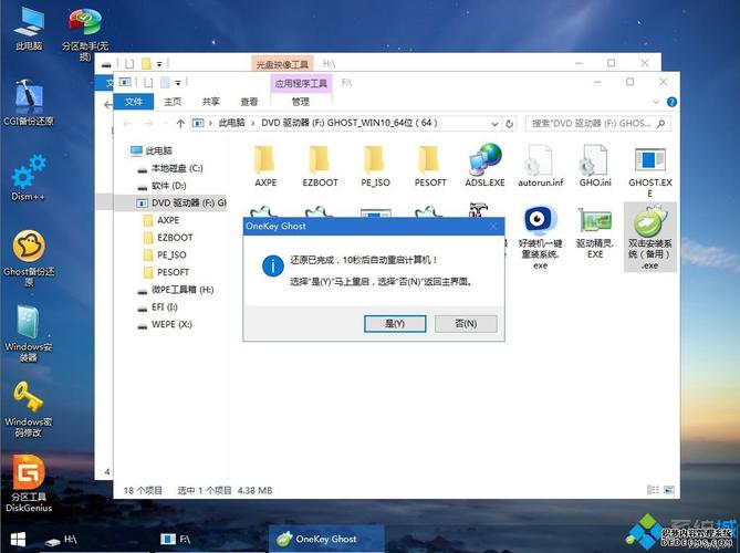 win7如何做正版系统？(windows7系统官方网)