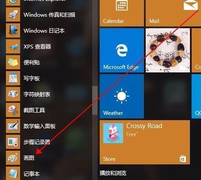 win10mobile用什么地图导航？(winmap)