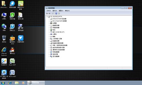 win7gpw驱动下载一直初始化？(win7原版系统下载)