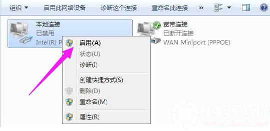 win7没有网络适配器了怎么办？(win7网络适配器)-图2