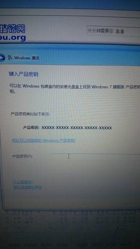 win7家庭高级版永久激活密钥？(win7激活工具64位)-图1