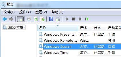 windows installer怎么关闭？(windowsinstaller)