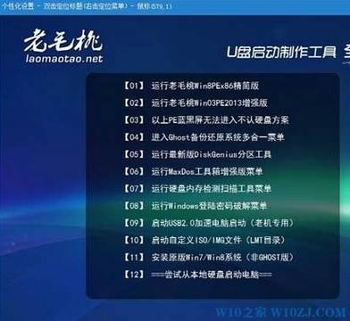 固态u盘怎么做pe启动盘？(winpe硬盘版)