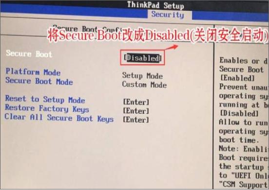 win7电脑进入bios设置？(win7怎么进入bios)-图3