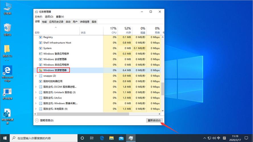 Windows10电脑系统重要文件有哪些？(winloader)