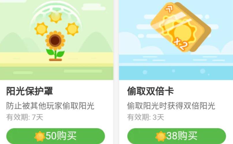 芭芭农场阳光兑换几点上新？(windows10免费升级)-图2