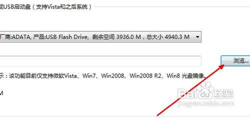 vivo手机如何下载win7到u盘？(win7操作系统下载)