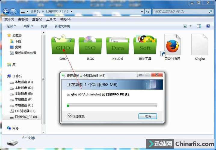 vivo手机如何下载win7到u盘？(win7操作系统下载)-图3