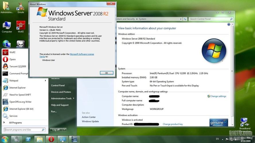 windowsserver2008r2卡在开机界面进不去？(windows2008下载)-图3