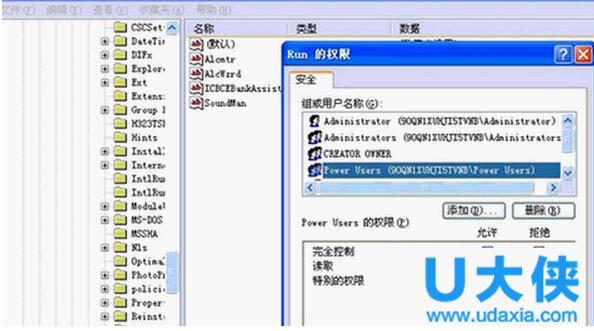 win7打开屏幕保护时提示rundll32.exe文件丢失，如何解决？(win732系统下载)