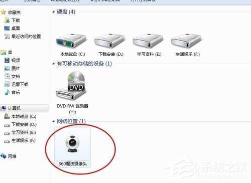 摄像头打不开怎么办？(win7怎么打开摄像头)-图2