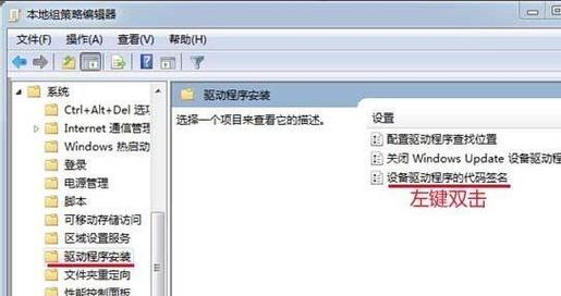 为什么在用WIN7系统是我的移动硬盘老是无法安装驱动？(win7驱动包)