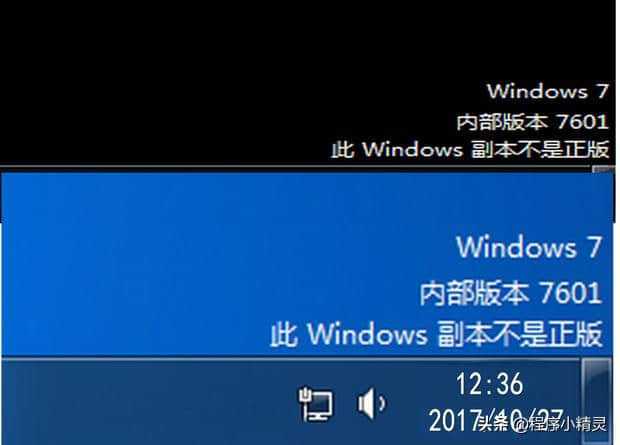 windows7没激活会怎么样？(windows7破解版)-图2