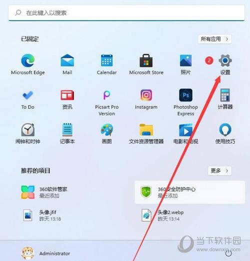 win11怎么自定义分辨率？(win9系统)