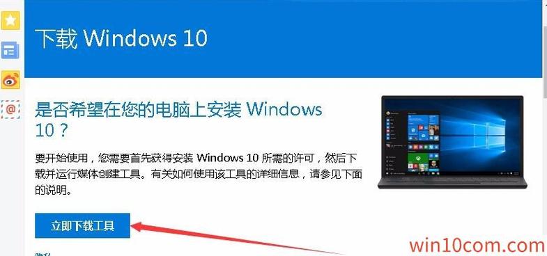 THINKPAD系列WIN7家庭版怎么升级成旗舰版？(win7家庭版升级旗舰版)