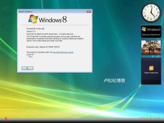 windows7旗舰版官网？(windows7旗舰版价格)