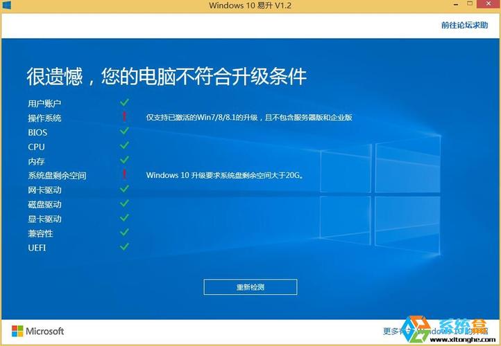 windows10无法连接到更新服务是为什么？(win10升级失败)