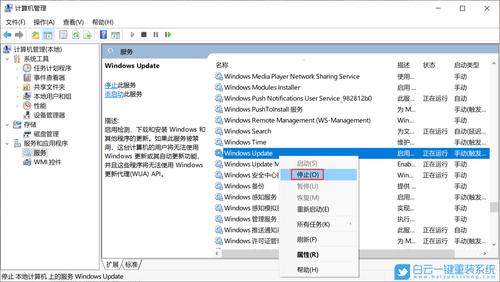 windows10无法连接到更新服务是为什么？(win10升级失败)-图3