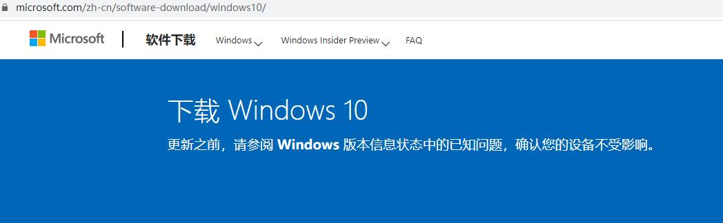 windows官网怎么找？(微软windows)