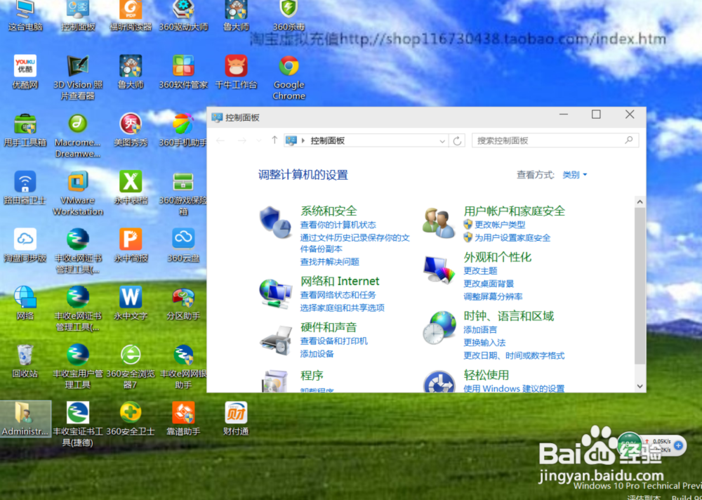 windows官网怎么找？(微软windows)-图3