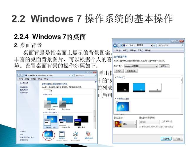 windows系统有具体的使用说明书吗？(深入解析windows操作系统)-图2