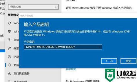 win10ltsc安装密钥？(win8安装密钥)