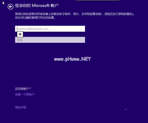 win10ltsc安装密钥？(win8安装密钥)-图3