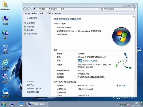 730显卡安装不了win7系统64位？(windows7纯净版64位)