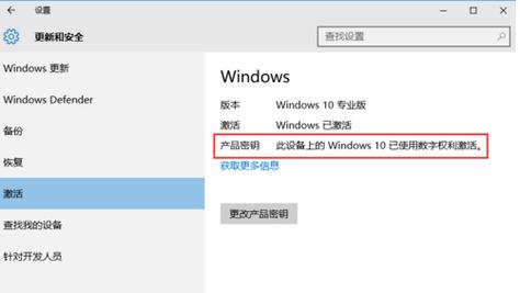 如何获取win10的蓝卡？(获取win10)