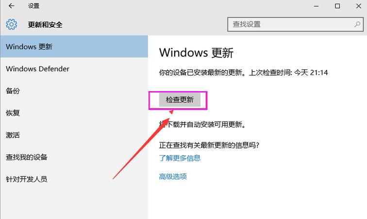 windows应用商店打开就退出？(win10应用商店闪退)