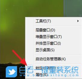 windows7打开文件时如何显示多个任务栏窗口？(win7任务栏缩略图)-图2