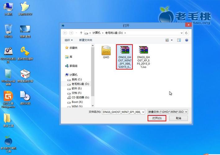 老毛桃win7系统盘怎么还原？(winpe老毛桃)