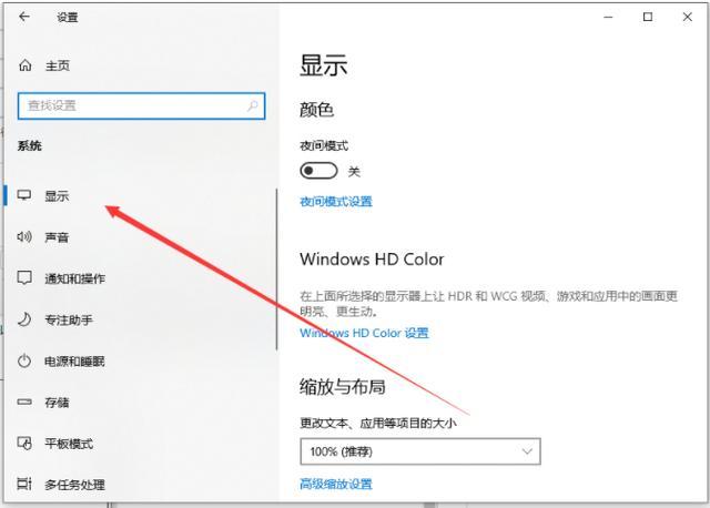 win8系统怎么把分辨率调到2k？(win2k)