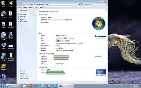 新装win7要激活吗？(window7激活码)-图2