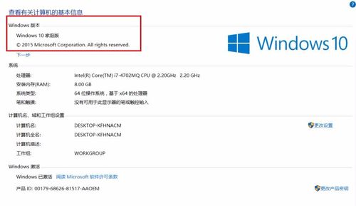 windows8.1中文版、单语言版本、核心版、专业版这四个版本有什么区别呢？我一直不懂？(win8中文版)