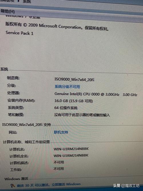 i5 7500装win10好还是win7？(win7价格)-图3