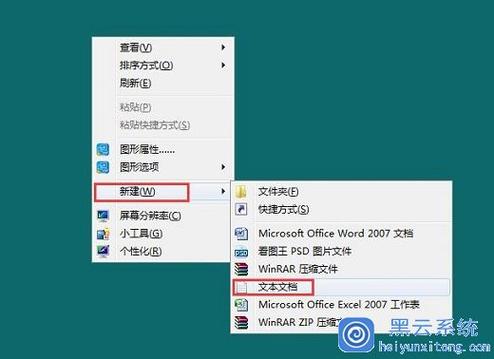 appmgmt是什么？(winmgmt)