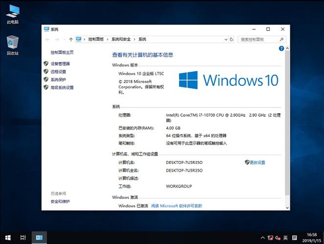 联想y400能升级win10？(电脑管家升级win10)-图2