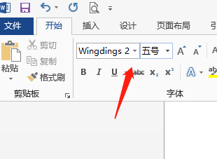 如何在电脑上加入wingdings2字体？(wingdings字体)