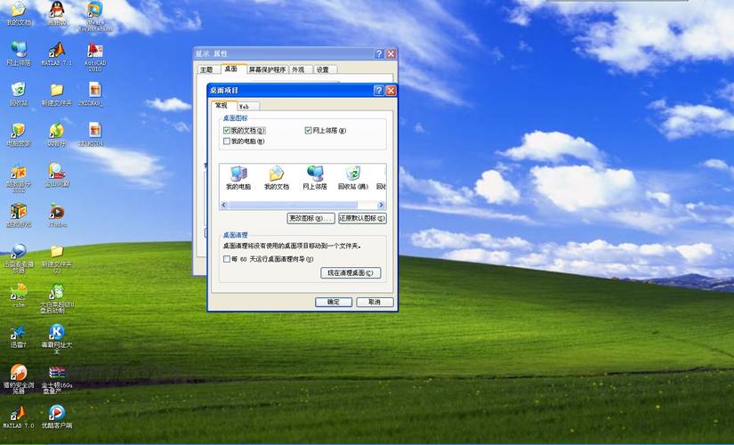 怎么让Win7系统变成XP主题？(winxp主题)-图2