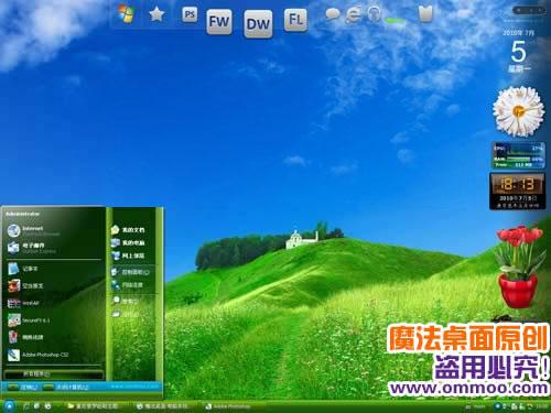 怎么让Win7系统变成XP主题？(winxp主题)-图3