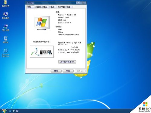 win8找不到系统？(windows8系统下载)