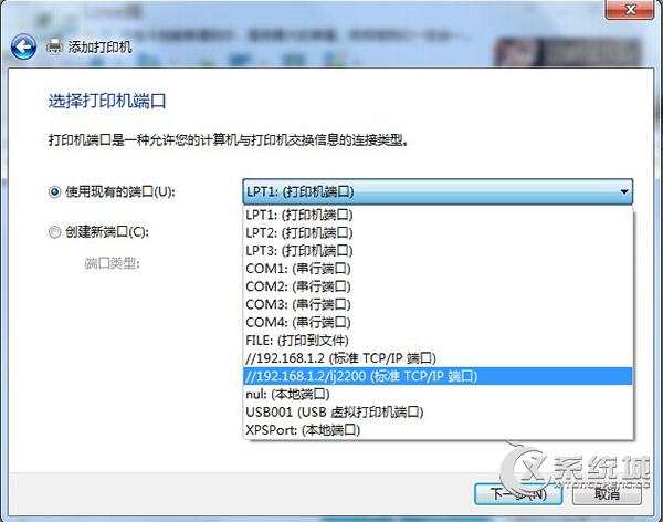 Win7系统没有打印机驱动哪里下载？(win7摄像头驱动下载)-图2