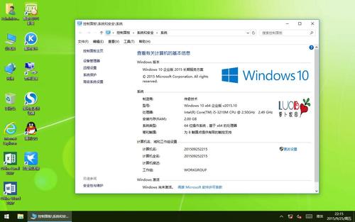 win12配置要求？(windows主机)-图3