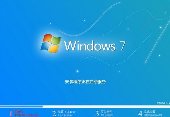 怎么让Win7系统变成XP主题？(windowsxp主题)-图3