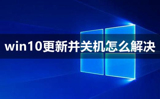 iqoo10最新系统要不要更新？(win8升级win10正式版)-图1