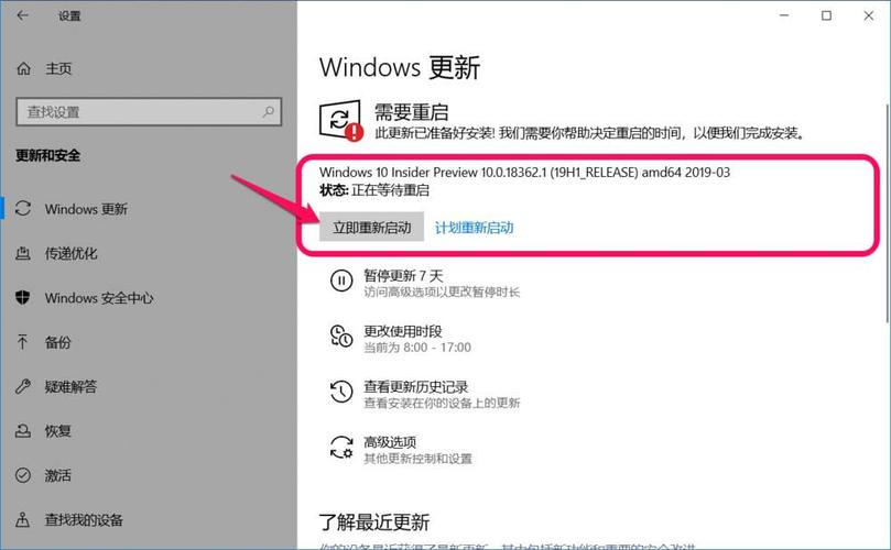 win10系统怎么联网更新？(如何更新win10)-图2