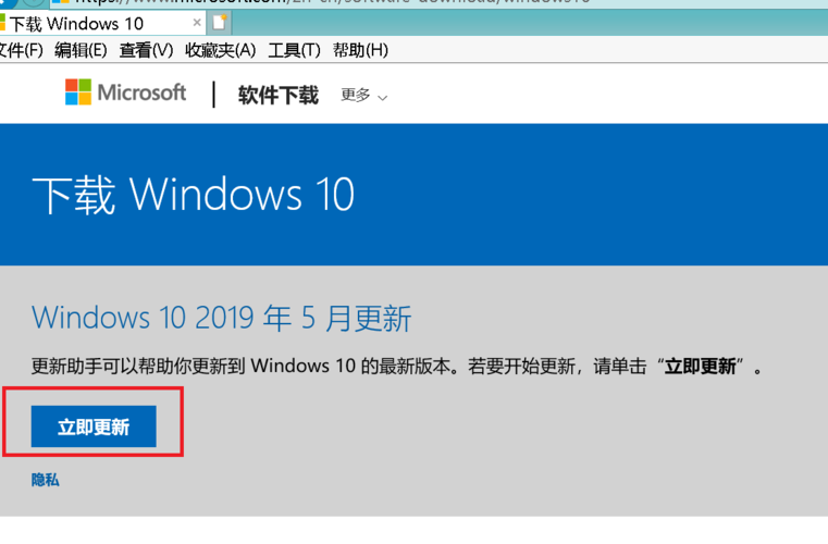 360已经不可以升级到win10了吗？为什么不能升级了？(win10升级助手下载)-图3