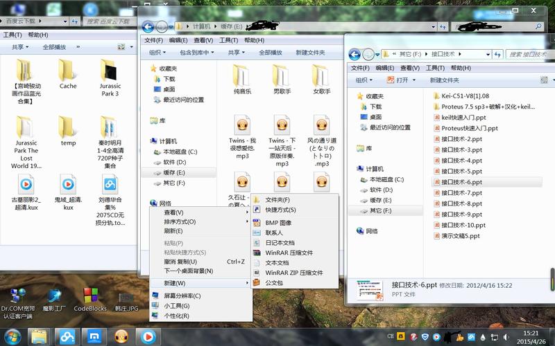 电脑上所有文件和文件夹在左下角都有一个锁的标志？(win7文件夹图标)-图3