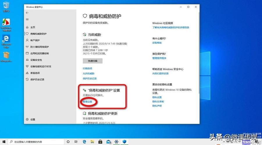 windows 10杀毒系统如何打开？(windows杀毒)